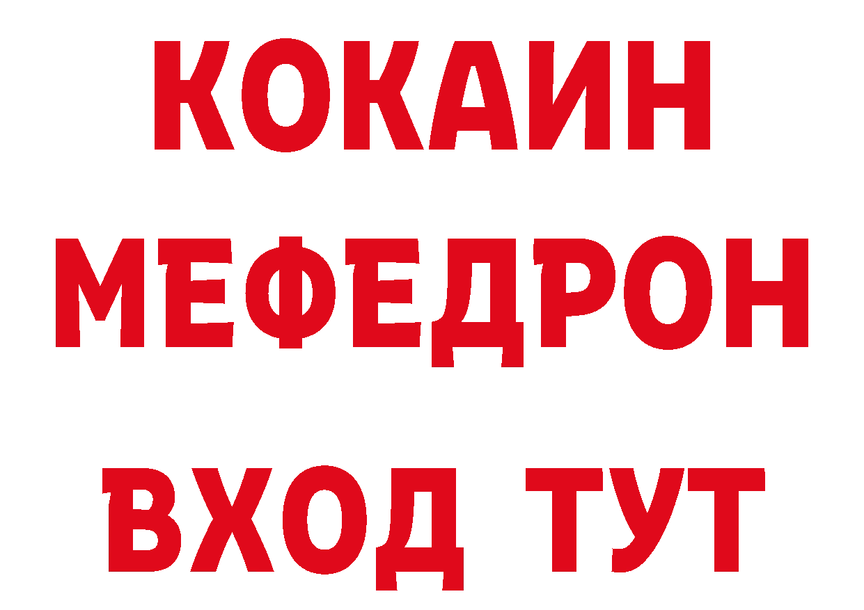 ГАШ VHQ как войти маркетплейс ссылка на мегу Александровск-Сахалинский