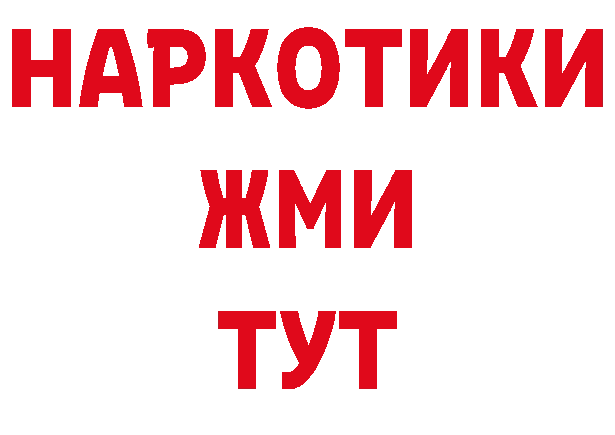 МАРИХУАНА AK-47 зеркало маркетплейс МЕГА Александровск-Сахалинский