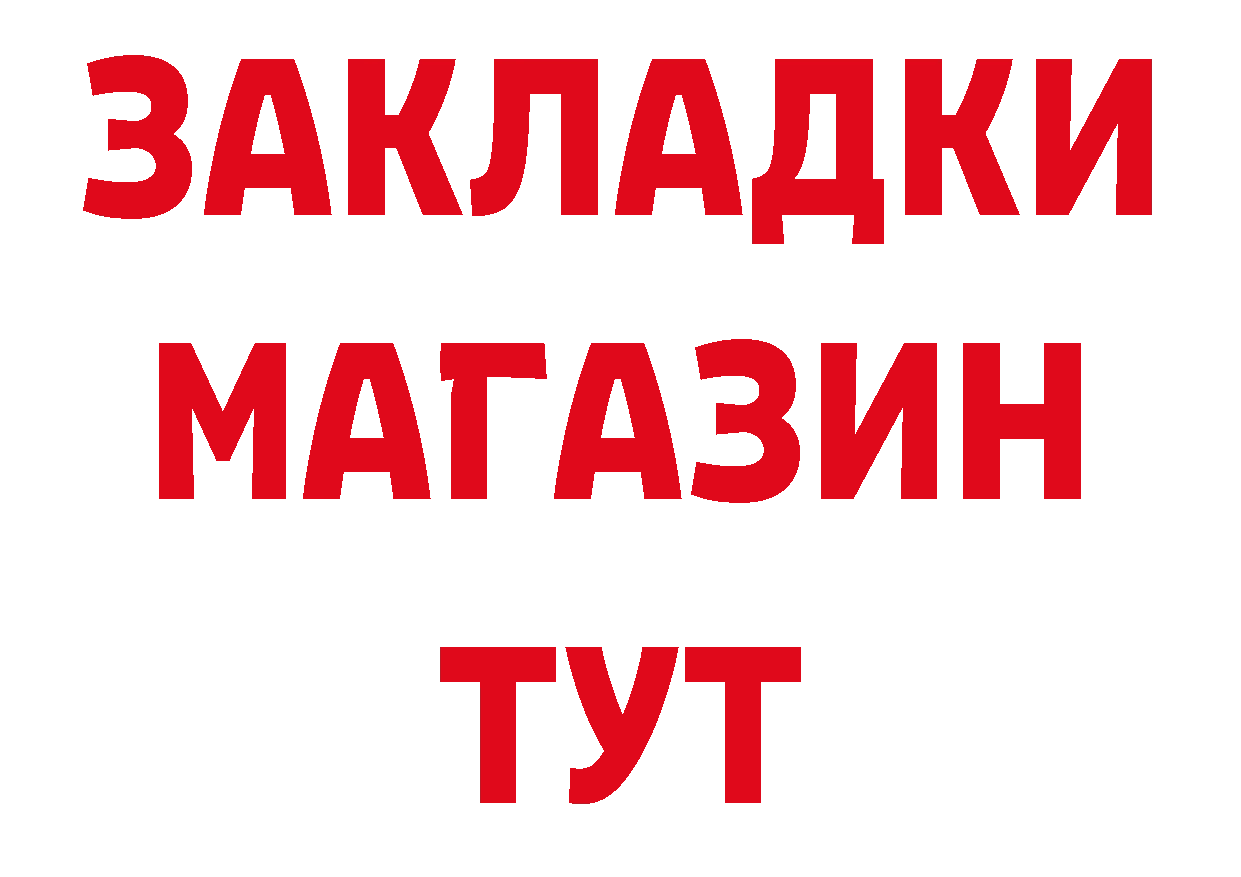 Метамфетамин мет рабочий сайт площадка кракен Александровск-Сахалинский